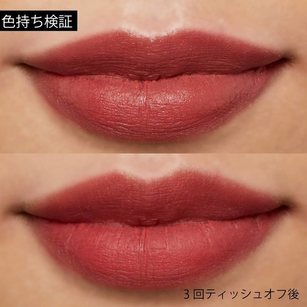 【タイプ別】オシャレ女子のマストアイテム!人気のマットリップ9選紹介の画像